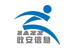 熱烈慶祝公司順利通過質量管理體(tǐ)系、環境管理體(tǐ)系、職業健康安全管理體(tǐ)系的審核